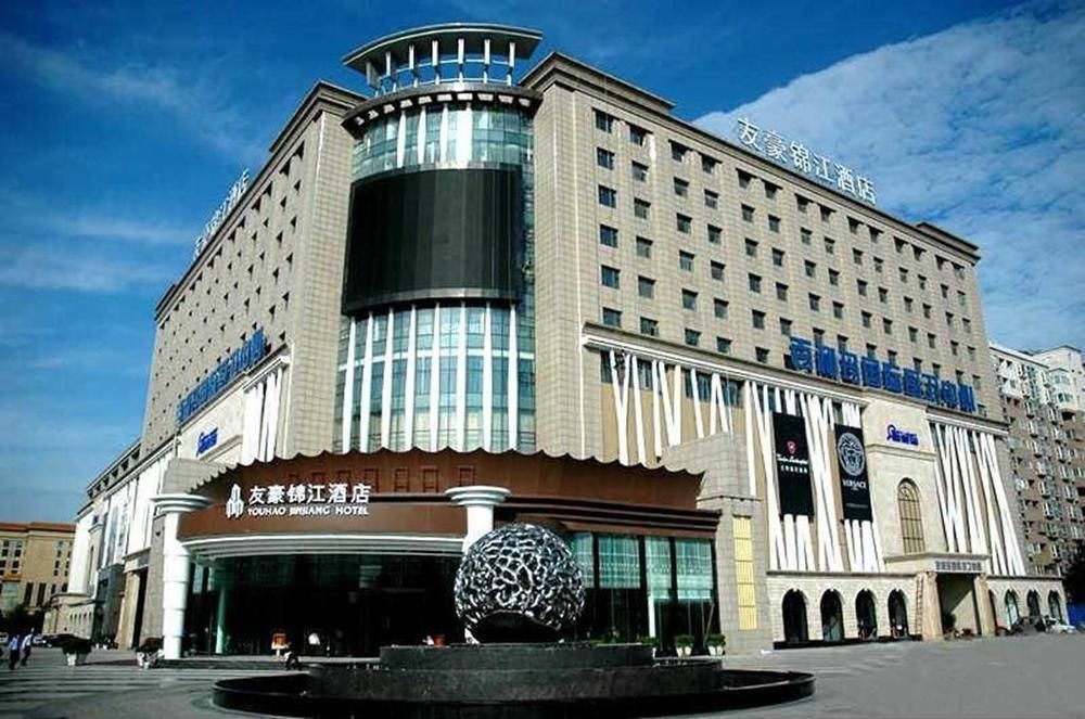 Youhao Jinjiang Hotel เฉิงตู ภายนอก รูปภาพ