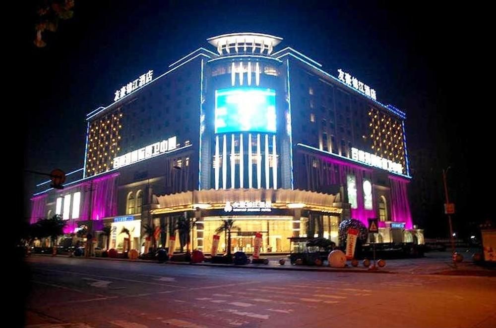 Youhao Jinjiang Hotel เฉิงตู ภายนอก รูปภาพ